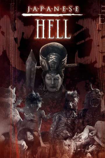 Japanese Hell Poster