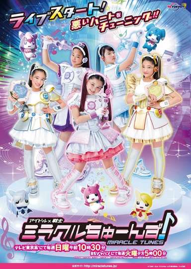Idol × Warrior Miracle Tunes! Poster