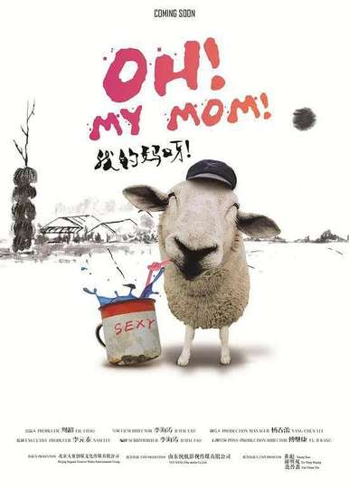 Oh! My Mom! Poster