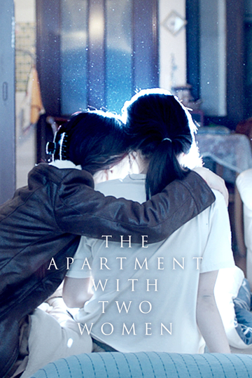 The Apartment with Two Women