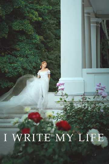 I Write My Life Poster