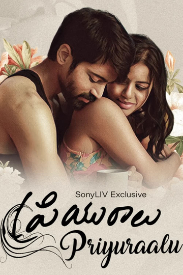 Priyuraalu Poster