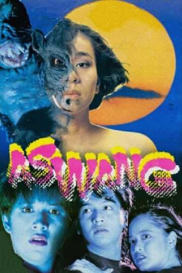 Aswang Poster