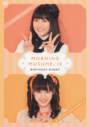 Morning Musume 18 Haga Akane Birthday Event