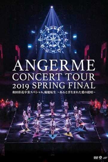 ANGERME Concert Tour 2019 Haru Final