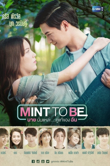 Mint To Be Poster