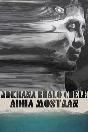 Adhkhana Bhalo Chele Adha Mostaan Poster