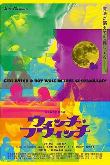 Witch-Which