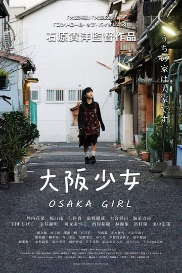 Osaka Girl