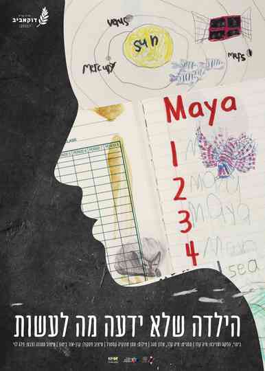 The Girl Who Didn't Know What to Do Poster