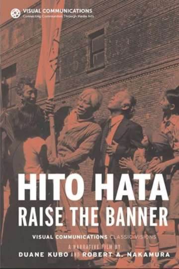 Hito Hata Raise the Banner Poster