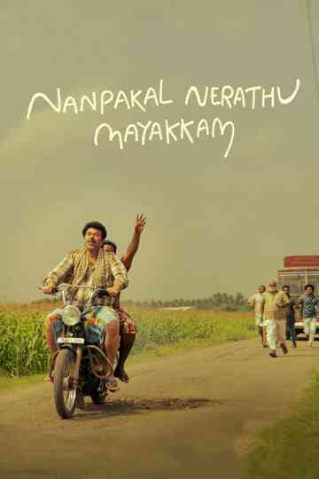 Nanpakal Nerathu Mayakkam