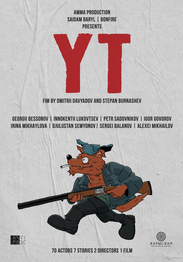 Yt Poster