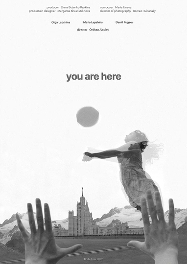 You Are Here Poster