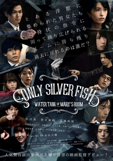 ONLY SILVER FISH Poster