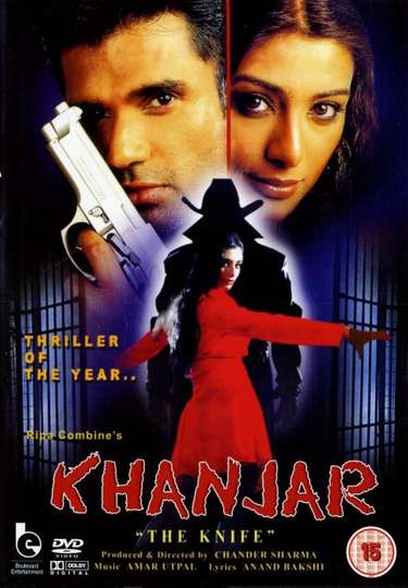 Khanjar The Knife Poster