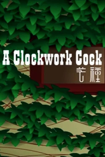 A Clockwork Cock Poster