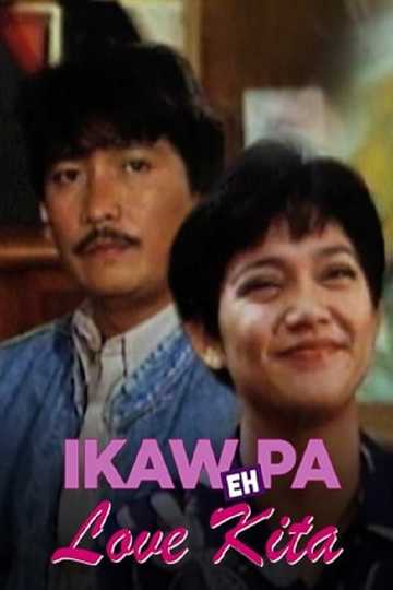 Ikaw Pa Eh Love Kita Poster