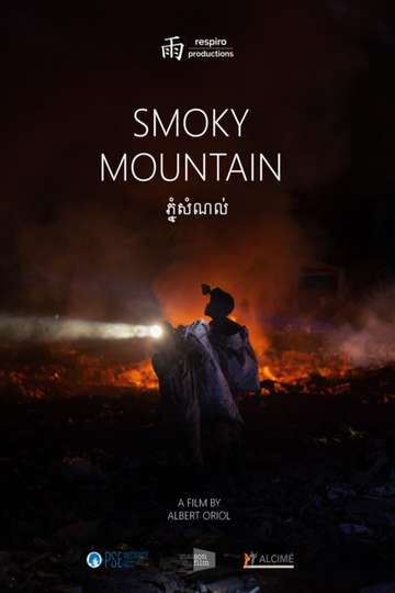 Smoky Mountain Poster