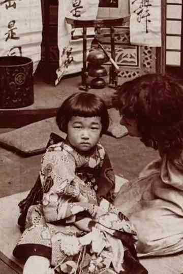 Ito, the Beggar Boy Poster