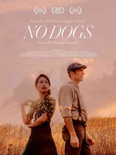 No Dogs