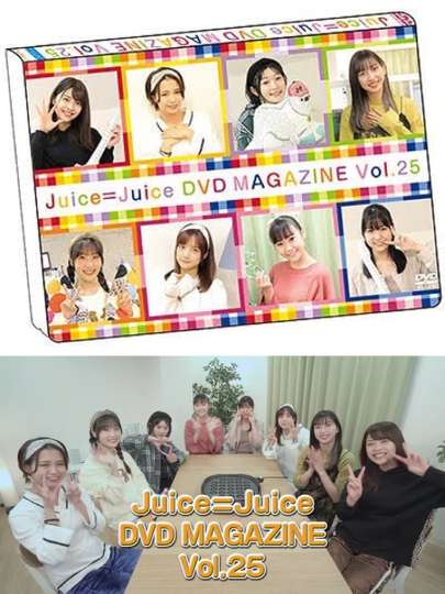 JuiceJuice DVD Magazine Vol25