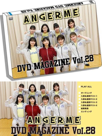 ANGERME DVD Magazine Vol28