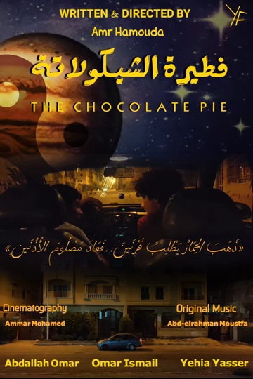 The Chocolate Pie Poster