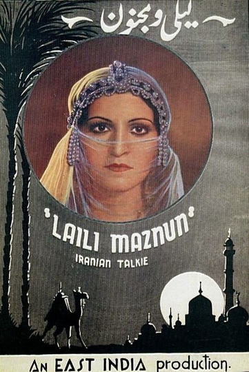 Layla and Majnun Poster