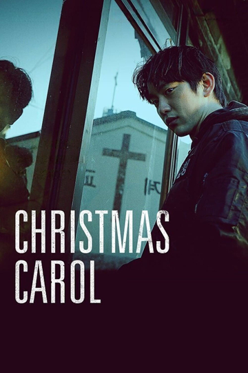 Christmas Carol Poster