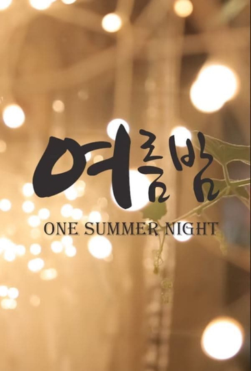 One Summer Night