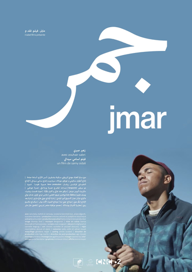 Jmar Poster