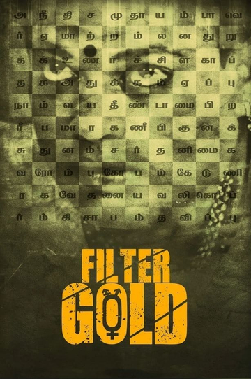 Filter Gold Poster