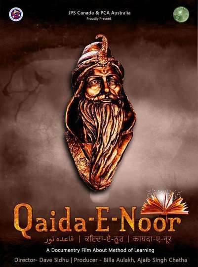 Qaida E Noor Poster