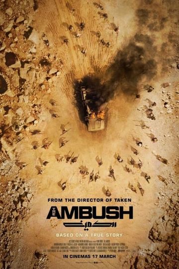 The Ambush movie poster