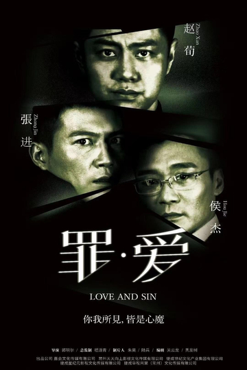 Love and Sin Poster