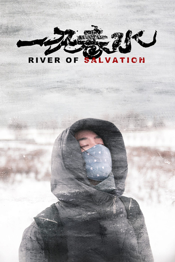 River of Salvation Poster