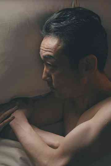 Story of Shahryar Poster