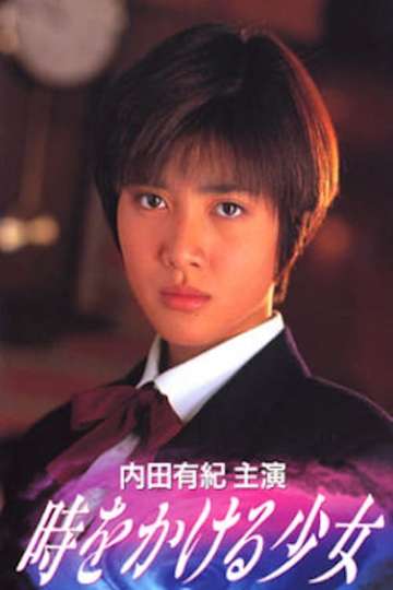 Ranran Suzuki Moviefone