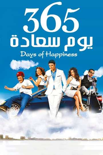 365 Days of Happiness Poster