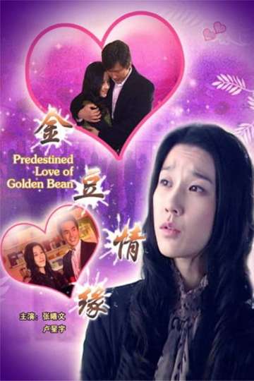 Predestined Love of Golden Bean Poster