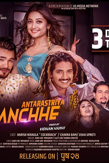 Antarastriya Manchhe Poster