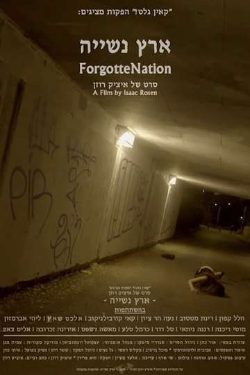 ForgotteNation Poster