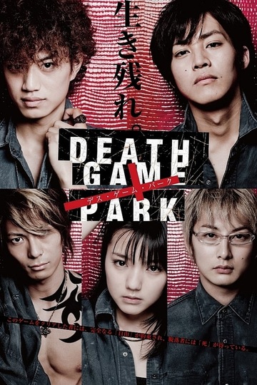 Death Game Park