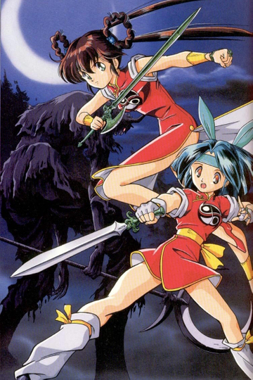 Devil Hunter Yohko 2 Poster