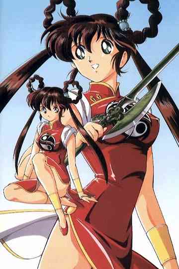 Devil Hunter Yohko 4-Ever poster