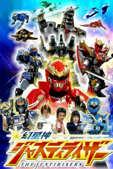 Genseishin Justirisers