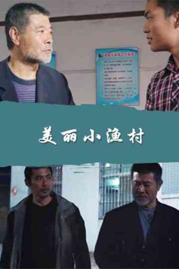 A Pretty Little Fishing Village Poster