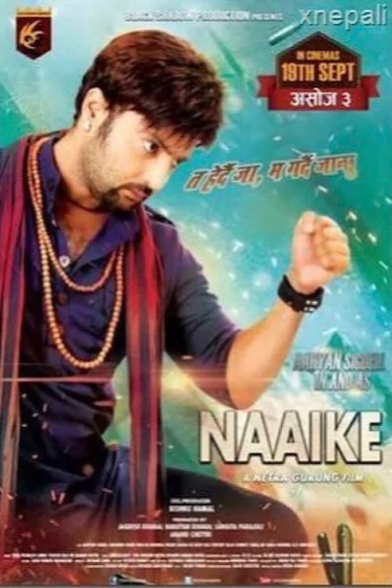 Naike Poster