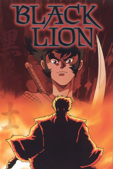 Black Lion Poster